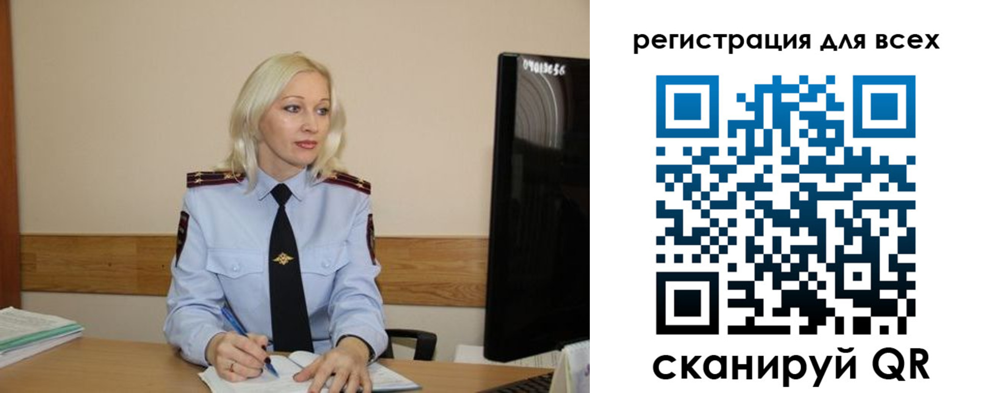 временная регистрация купить в Судаке