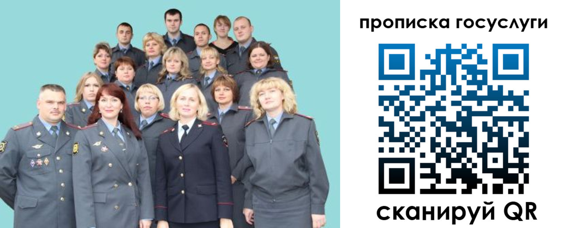 прописка регистрация в Судаке