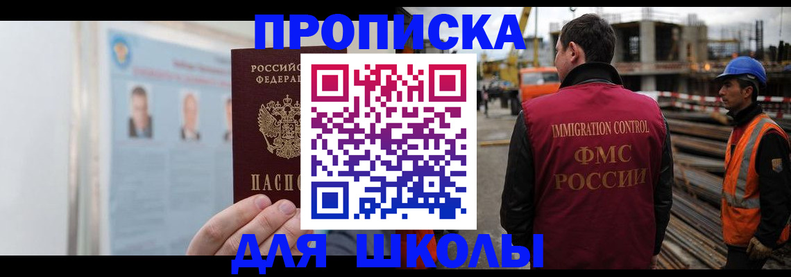 пропишу в квартире в Судаке